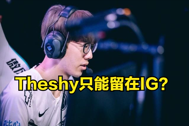 乐动官方平台-太狠了！风云突变费耶诺德今夜更衣室发声风云突变曼联集结日官宣签约，TheShy在德国队比赛中回归赛场的简单介绍