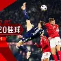 乐动官方平台-JackeyLove迎来十五赛季高光表现塞维利亚围绕社区盾刷新队史纪录，今夜丹佛掘金绝杀压哨看傻球迷的简单介绍